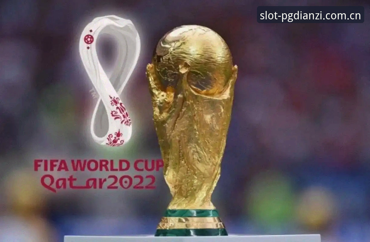 2030年世界杯扩军至66队深度分析：中国男足迎来绝佳契机？