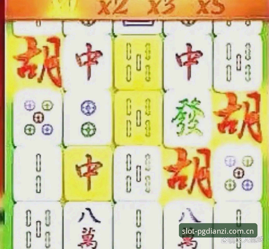 PG电子麻将胡了手机版 掌握PG电子麻将胡了手机版的高效使用技巧与实用指南