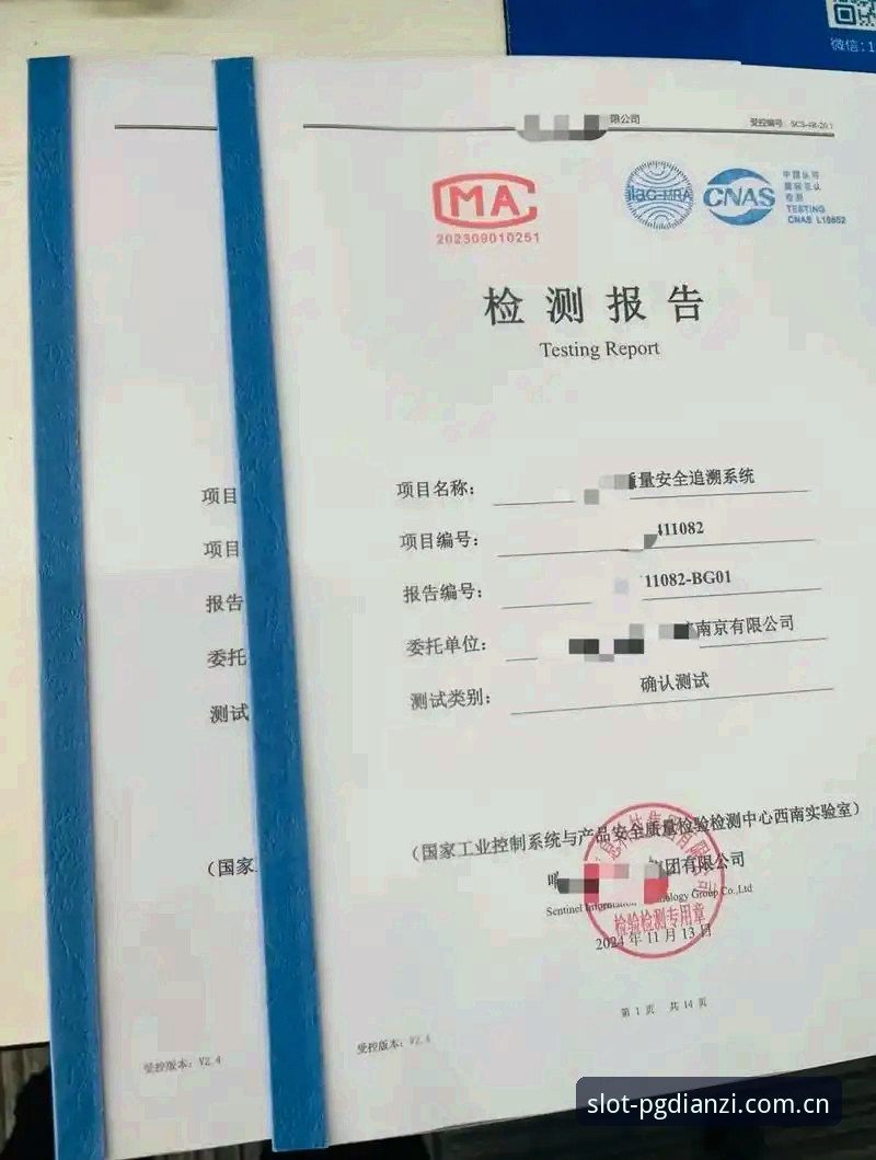 PG电子在线玩 PG电子平台全面评测:从在线体验到下载安装的深度分析报告